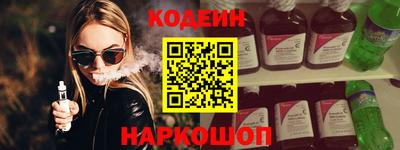 PSILOCYBIN Севастополь