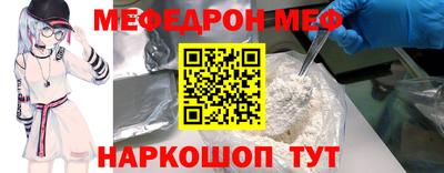 индика Северобайкальск