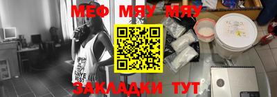 индика Северобайкальск