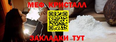 индика Северобайкальск