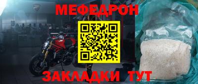 индика Северобайкальск
