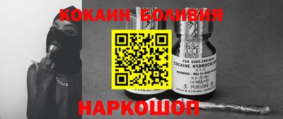 PSILOCYBIN Севастополь