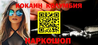 COCAINE Свободный