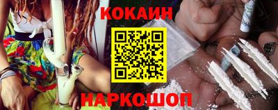 PSILOCYBIN Севастополь