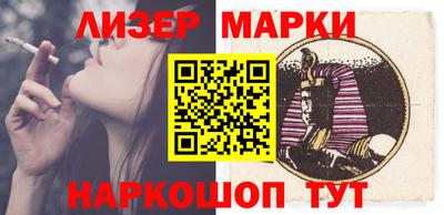 PSILOCYBIN Севастополь