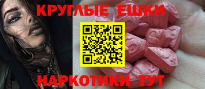 PSILOCYBIN Севастополь