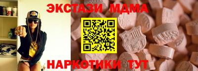 индика Северобайкальск