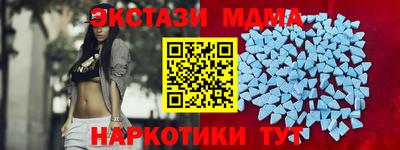 PSILOCYBIN Севастополь