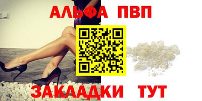 PSILOCYBIN Севастополь
