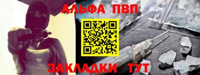 индика Северобайкальск