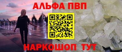 индика Северобайкальск