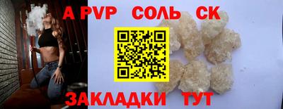 индика Северобайкальск