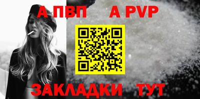 индика Северобайкальск