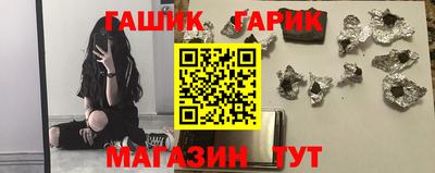 индика Северобайкальск