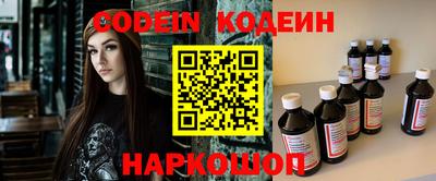 индика Северобайкальск