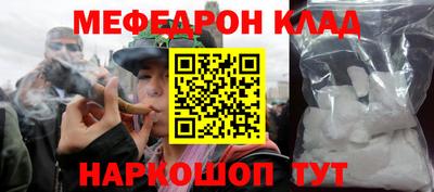 PSILOCYBIN Севастополь