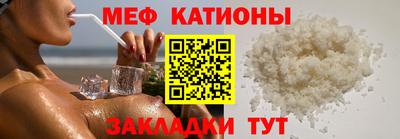 PSILOCYBIN Севастополь