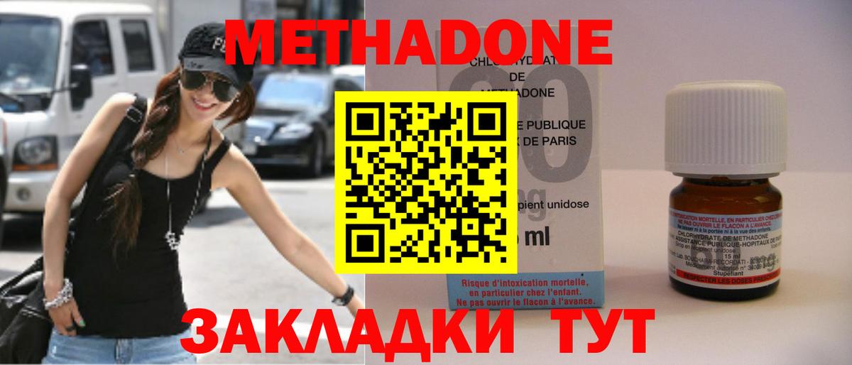 ссылка на мегу как войти  Метадон белоснежный  Ртищево  Вход с VPN  Метадон methadone 