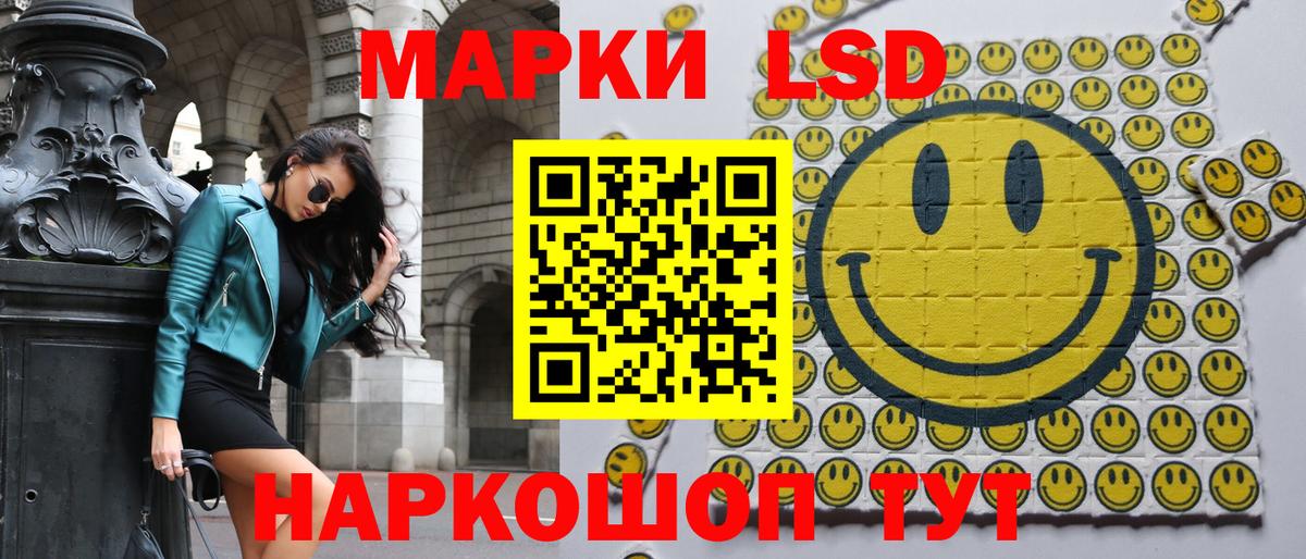 Марки N-bome 1,5мг  Марки N-bome 1,5мг  Вход с VPN  Ртищево 