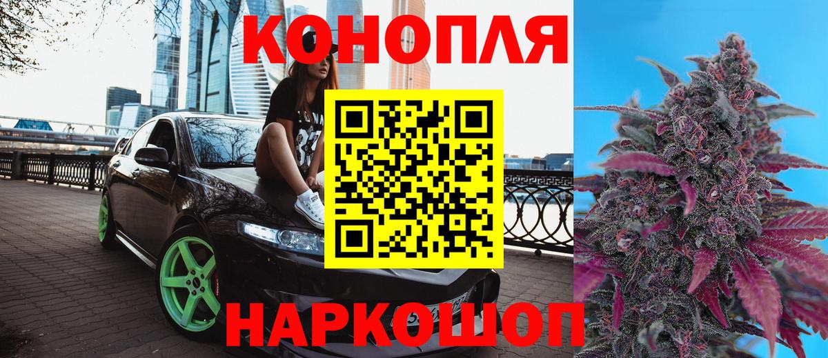 Бошки марихуана White Widow  Вход с VPN  Бошки марихуана OG Kush  Бошки Шишки Ganja  Ртищево 